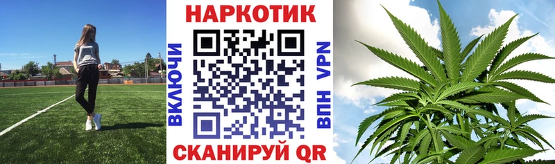 Продажа наркотиков Шлиссельбург МАРИХУАНА  COCAIN  Кодеин  Мефедрон  Гашиш  А ПВП 