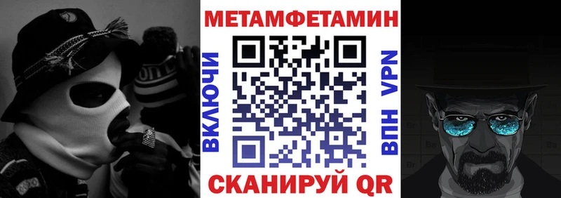Amphetamine Premium Шлиссельбург