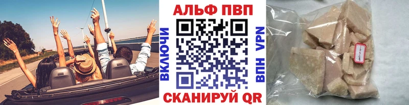 хочу наркоту  Шлиссельбург  Альфа ПВП Crystall 