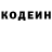 Метадон methadone Liza Syromotina