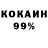 КОКАИН Эквадор Gurg V