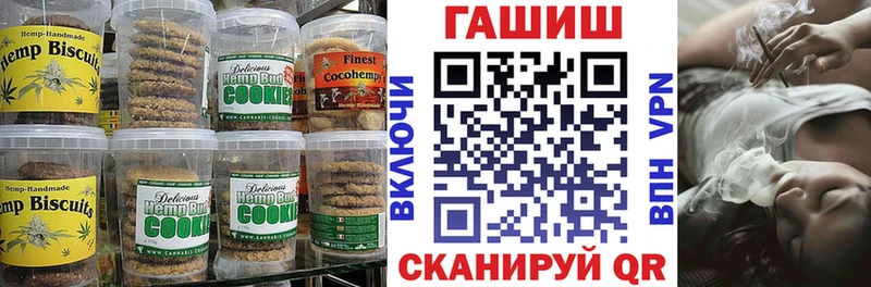 площадка официальный сайт  Шлиссельбург  Печенье с ТГК марихуана 