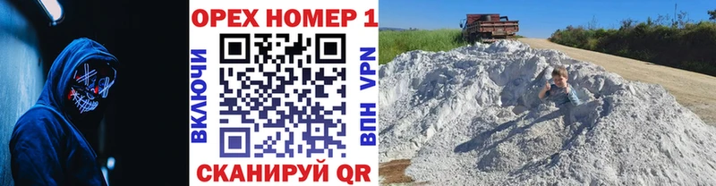 Кокаин Эквадор  Шлиссельбург 