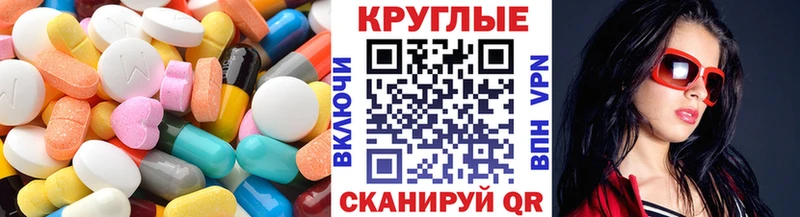 площадка как зайти  Шлиссельбург  Ecstasy Дубай  МЕГА ONION 