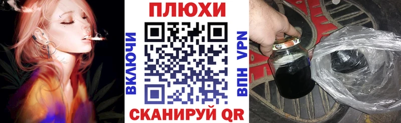 Гашиш hashish  дарк нет как зайти  Шлиссельбург 