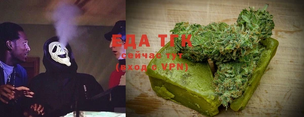 альфа пвп VHQ Семилуки