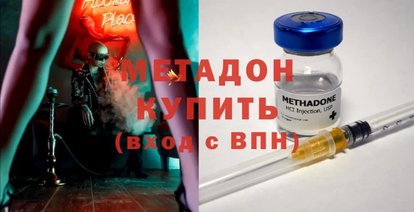 альфа пвп VHQ Семилуки