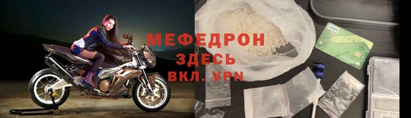 МДПВ Армянск