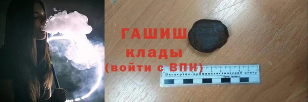 альфа пвп VHQ Семилуки