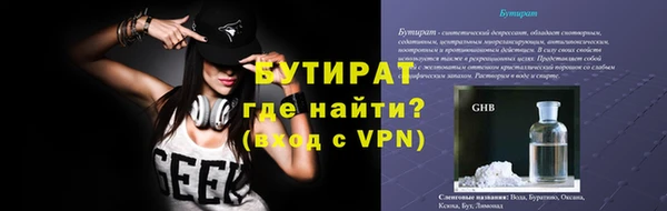 ALPHA-PVP Аркадак