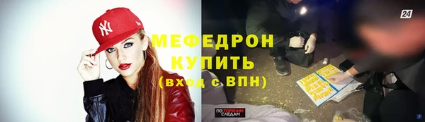 амф Арсеньев