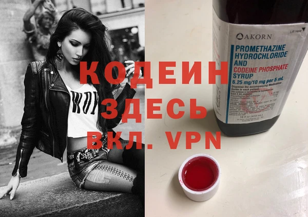 ALPHA-PVP Аркадак