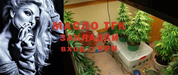 амф Арсеньев