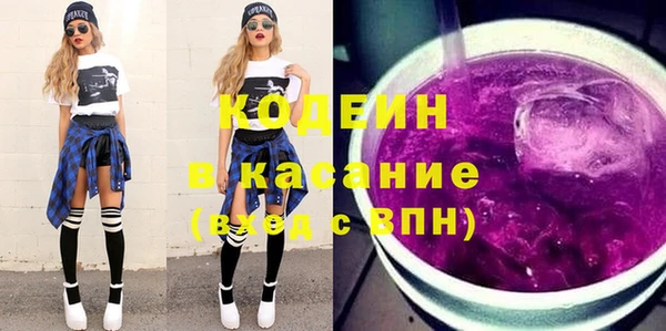 альфа пвп VHQ Семилуки