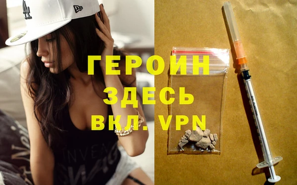 ALPHA-PVP Аркадак