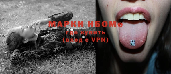 МДПВ Армянск