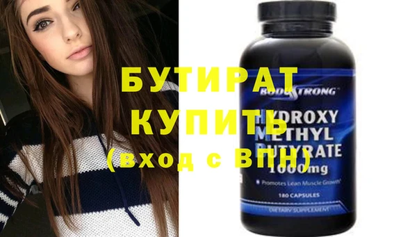 альфа пвп VHQ Семилуки