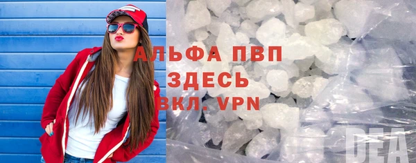ALPHA-PVP Аркадак