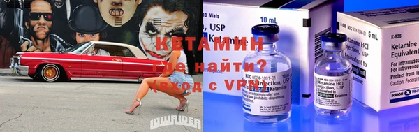 амф Арсеньев