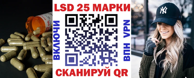 LSD-25 экстази ecstasy  Шлиссельбург 