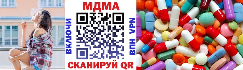 где продают наркотики  Шлиссельбург  MDMA кристаллы 
