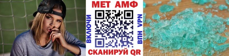 где купить   Шлиссельбург  МЕТАМФЕТАМИН мет 