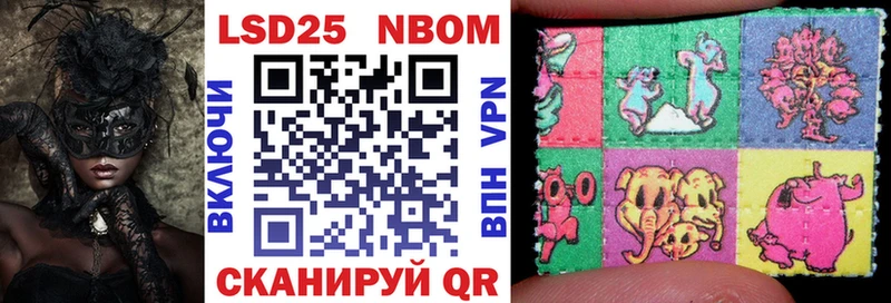 купить наркотик  Шлиссельбург  мега tor  Марки N-bome 1,8мг 